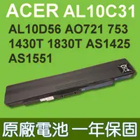 在飛比找樂天市場購物網優惠-ACER 電池 原廠高容量 1430Z，A1830Z，BT.