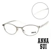 在飛比找PChome24h購物優惠-Anna Sui 日本安娜蘇 時尚漸層金屬造型平光眼鏡(銀)
