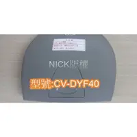 在飛比找蝦皮購物優惠-象印微電腦電動熱水瓶CV-DYF上蓋整組（超商取貨)