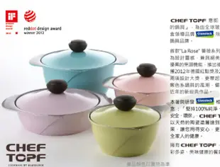 Chef Topf 薔薇系列 不沾炒鍋26公分-吉兒好市多COSTCO線上代購