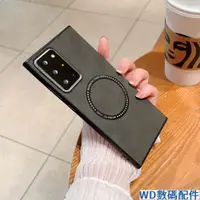 在飛比找蝦皮購物優惠-┋§三星手機殼三星Note20Ultra手機殼新款高級磁吸無