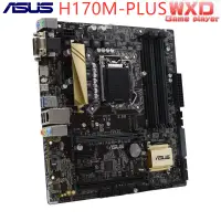 在飛比找蝦皮購物優惠-使用 ASUS H170M-PLUS LG 1 主板 DDR