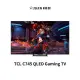 TCL｜75吋 QLED Gaming TV 智能連網液晶電視 75C745【水水家電】