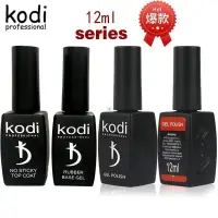 在飛比找蝦皮購物優惠-12ml kodi gel kodi nail polish