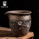 陶迷鎏銀窯變公道杯手工陶瓷茶海鎏金釉大容量分茶器復古功夫茶具