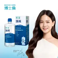 在飛比找PChome24h購物優惠-博士倫瑞霖水漾清新多效保養液500ml