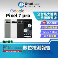 在飛比找蝦皮購物優惠-【創宇通訊 | 福利品】Google Pixel 7 Pro