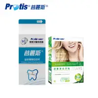 在飛比找蝦皮商城優惠-Protis ®普麗斯® 益生菌亮白牙托 5-7天+深層草本