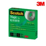 【3M】810-1/2 SCOTCH隱形膠帶 12MMX32.9M 紙盒