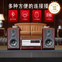 在飛比找露天拍賣優惠-n5膽機組合音響hifi發燒級套裝真空管功放cd播放機fm收