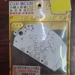 CUXI/新CUXI - 小綠人動畫LED後煞車燈 綠／紅