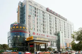 寧鄉麗達國際大酒店Lida International Hotel