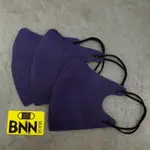 BNNXMASK-BNN 成人VM夏菫紫5片入1包 拋棄式四層立體口罩/紫藍色立體口罩/深紫藍色立體口罩