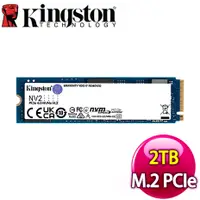 在飛比找myfone網路門市優惠-Kingston 金士頓 NV2 2TB M.2 PCIe 