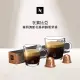 【Nespresso】Ethiopia衣索比亞咖啡膠囊_兼具清新花香及鮮明果香(10顆/條;僅適用於Nespresso膠囊咖啡機)