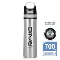 在飛比找PChome24h購物優惠-Driver藍牙音樂保溫杯700ml-不鏽鋼