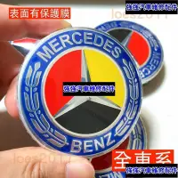 在飛比找Yahoo!奇摩拍賣優惠-現貨直出熱銷 紀念款 賓士Benz  輪蓋 CLA W204