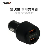 在飛比找momo購物網優惠-【TEKQ】雙USB Quick Charge 3.0 39