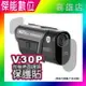 MUFU V30P/V20S 鏡頭保護貼 前後鏡頭保護貼 另 主機支架含耳機 保護殼 收納盒 適用V30P V20S