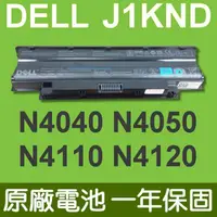 在飛比找松果購物優惠-DELL J1KND 原廠電池 適用 VOSTRO 1440