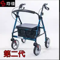 在飛比找樂天市場購物網優惠-助行 帶輪型助步車 銀髮族 均佳 鋁合金四輪助行車..經濟型