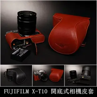 【台灣TP】適用於 FUJIFILM XT10 / XT20 / XT30 / X-T30II  開底真皮相機皮套