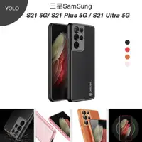 在飛比找ETMall東森購物網優惠-適用Galaxy S21/Plus/Ultra Case b