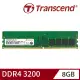 【Transcend 創見】JetRam DDR4 3200 8GB 桌上型記憶體(JM3200HLB-8G)