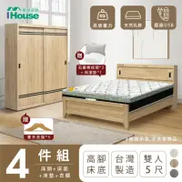 在飛比找momo購物網優惠-【IHouse】品田 房間4件組 雙人5尺(床頭箱+高腳床架