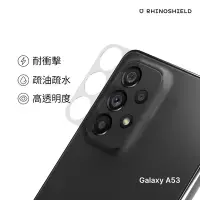 在飛比找Yahoo奇摩購物中心優惠-犀牛盾 Samsung Galaxy A53 耐衝擊鏡頭座貼