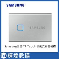 在飛比找蝦皮商城精選優惠-SAMSUNG 三星T7 Touch 500GB USB3.
