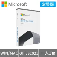 在飛比找momo購物網優惠-【Microsoft 微軟】搭2TB 軍規行動硬碟★Offi