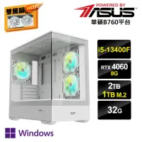 在飛比找momo購物網優惠-【華碩平台】i5十核GeForce RTX 4060 Win