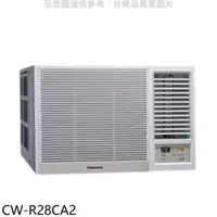 在飛比找PChome24h購物優惠-Panasonic國際牌 變頻右吹窗型冷氣【CW-R28CA