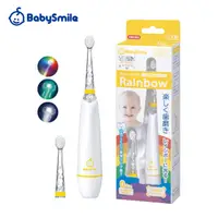 在飛比找HOTAI購優惠-【Babysmile 】兒童專用小彩虹電動牙刷(黃)