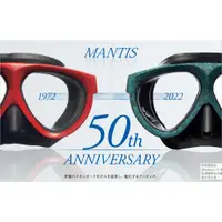 在飛比找蝦皮購物優惠-[限量現貨] GULL 50週年紀念款 Mantis Man