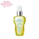 【Body Fantasies身體幻想】日本限定檸檬冰淇淋 香水50ml lemon sorbet