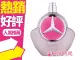 ◐香水綁馬尾◐Mercedes Benz 賓士 爵色佳人 女性淡香水 90ml TESTER 無蓋