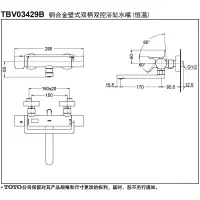 在飛比找蝦皮購物優惠-TOTO恆溫花灑套裝淋浴器TBV03429浴缸冷熱水日本原裝