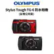 OLYMPUS Stylus Tough TG-6 防水相機 TG6 (公司貨) 原廠保固 廠商直送
