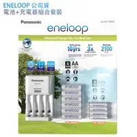 在飛比找ETMall東森購物網優惠-【Panasonic 國際牌】ENELOOP 3、4號 充電