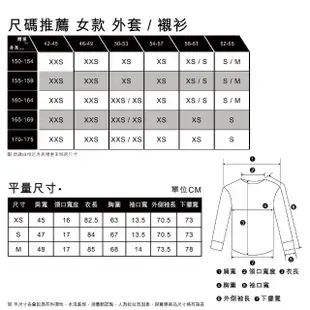 【LEVIS 官方旗艦】Wellthread環境友善系列 女款 寬鬆長版牛仔襯衫外套/天然染色工藝 熱賣單品 A3118-0000