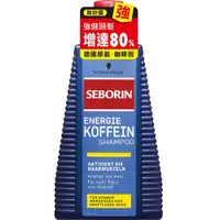 在飛比找蝦皮商城優惠-Seborin咖啡因洗髮露250ml