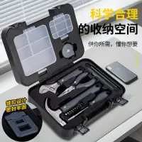 在飛比找樂天市場購物網優惠-免運 工具箱 家用多功能組合工具螺絲刀工具套裝家具工具套裝維