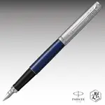 PARKER 派克JOTTER原創系列(鋁桿)藍鋼筆免費刻字（原廠正貨）