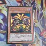 卡片屋 遊戲王 黃金金亮 被封印的黑暗大法師 GS01-JP005  GDB1-JP005