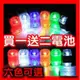 【酷露馬】最新 第六代青蛙燈 (買1加贈CR2032*2) 營繩燈 雙眼燈 尾燈 車燈 LED燈 青蛙燈 BL001-1