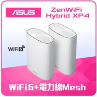 在飛比找momo購物網優惠-【ASUS 華碩】2入+無線鍵鼠組★ZenWiFiXP4AX