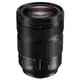 Panasonic LUMIX S 24-105mm F4 MACRO OIS 公司貨 送專用相機包+77mmUV鏡+吹球拭筆清潔組