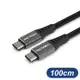 耐彎折 USB3.1 Type-C To C 3A高速充電線 1米 100cm 適用 TYPEC 快充線 傳輸線